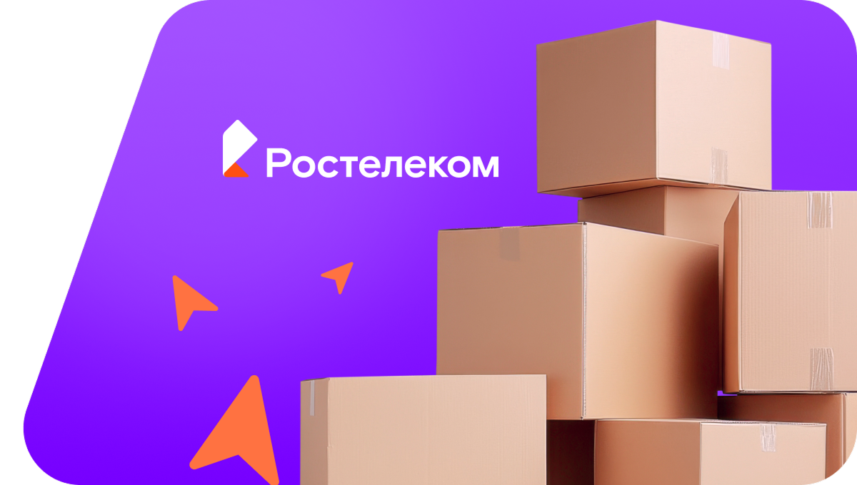 Переезд в новую квартирув посёлок Авангардное (Калининградская область)